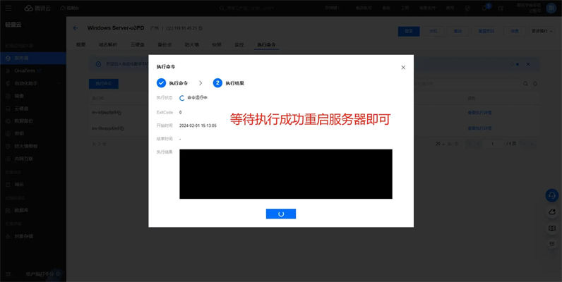 临沂腾讯云服务器怎么样