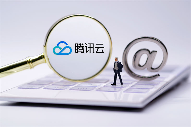 关于腾讯云服务器备案的问题