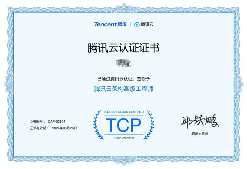 腾讯云服务器的租用模式在哪