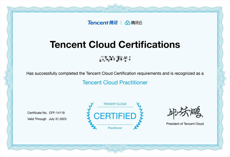 腾讯云服务器怎么检测