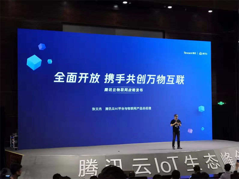 香港腾讯云服务器收费标准表