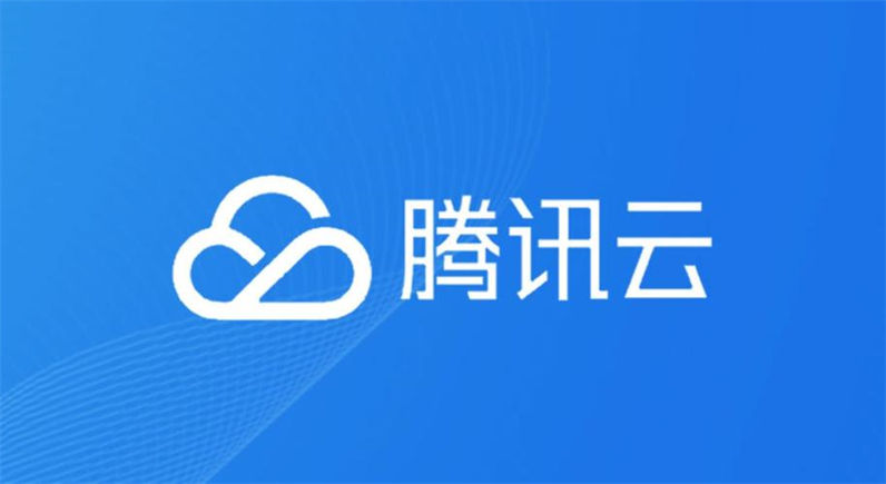 腾讯云云服务器多少钱一个