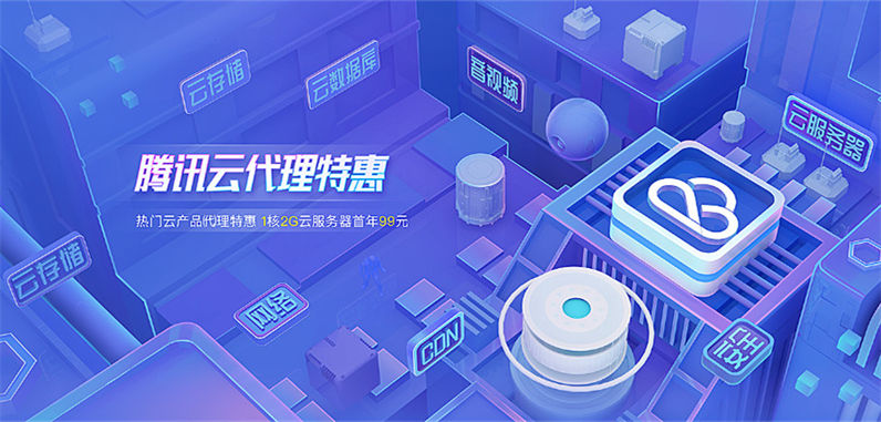 免备案云服务器费用