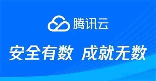 腾讯云服务器怎么这么贵