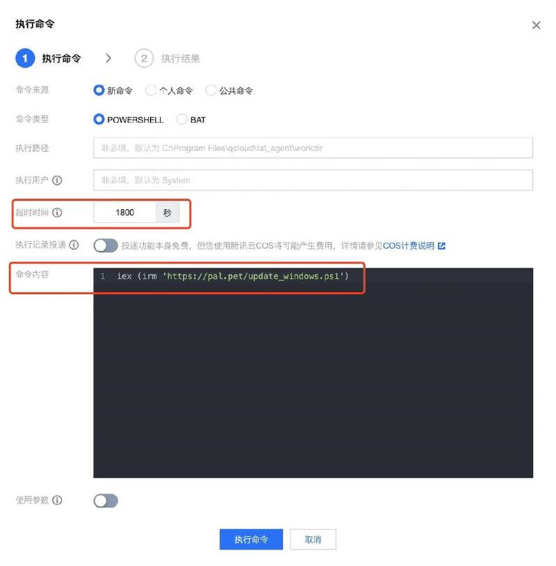 腾讯云服务器如何修改镜像id