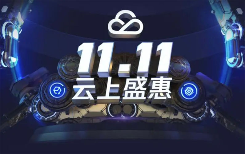 腾讯云服务器怎么配置安全组规则